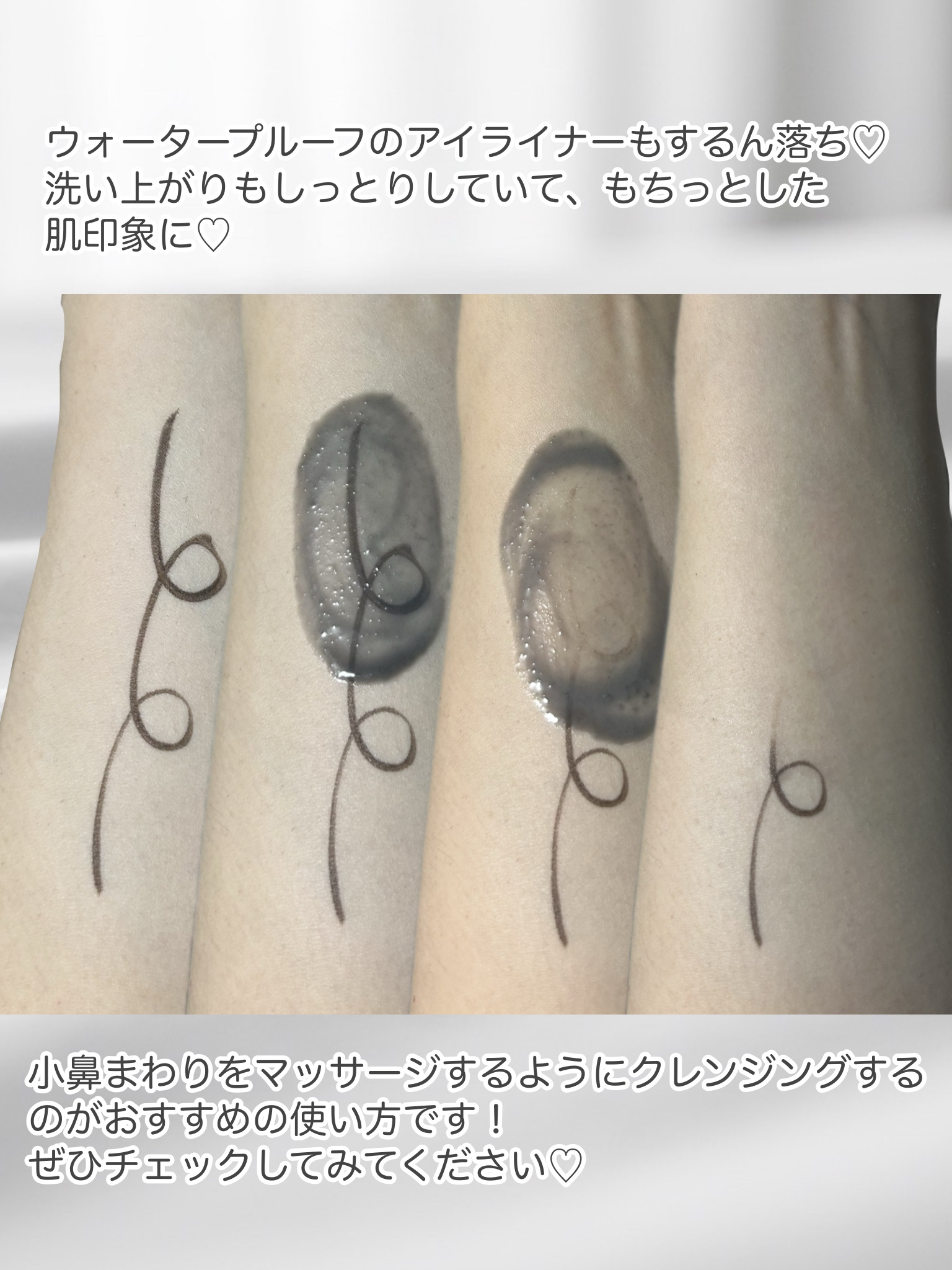 ラ・シューム LHA ディープクレンジング ポンピング バーム/la:shuim/クレンジングバームを使ったクチコミ（2枚目）