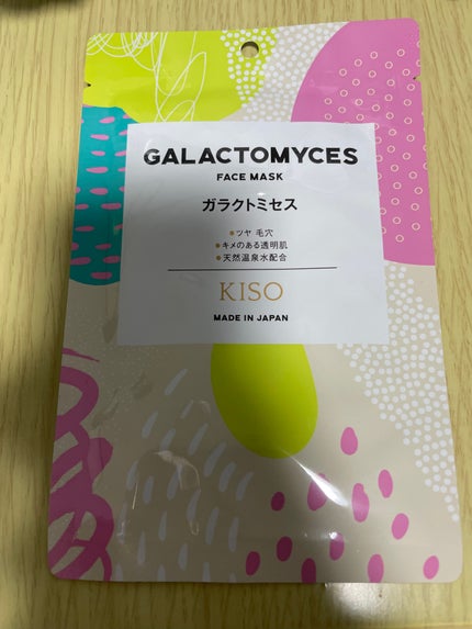 を使ったクチコミ(1枚目)