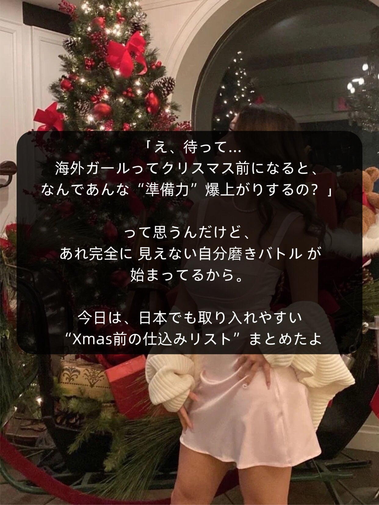 アネトス バランシング トリートメントクリーム/Anetos/フェイスクリームを使ったクチコミ(2枚目)