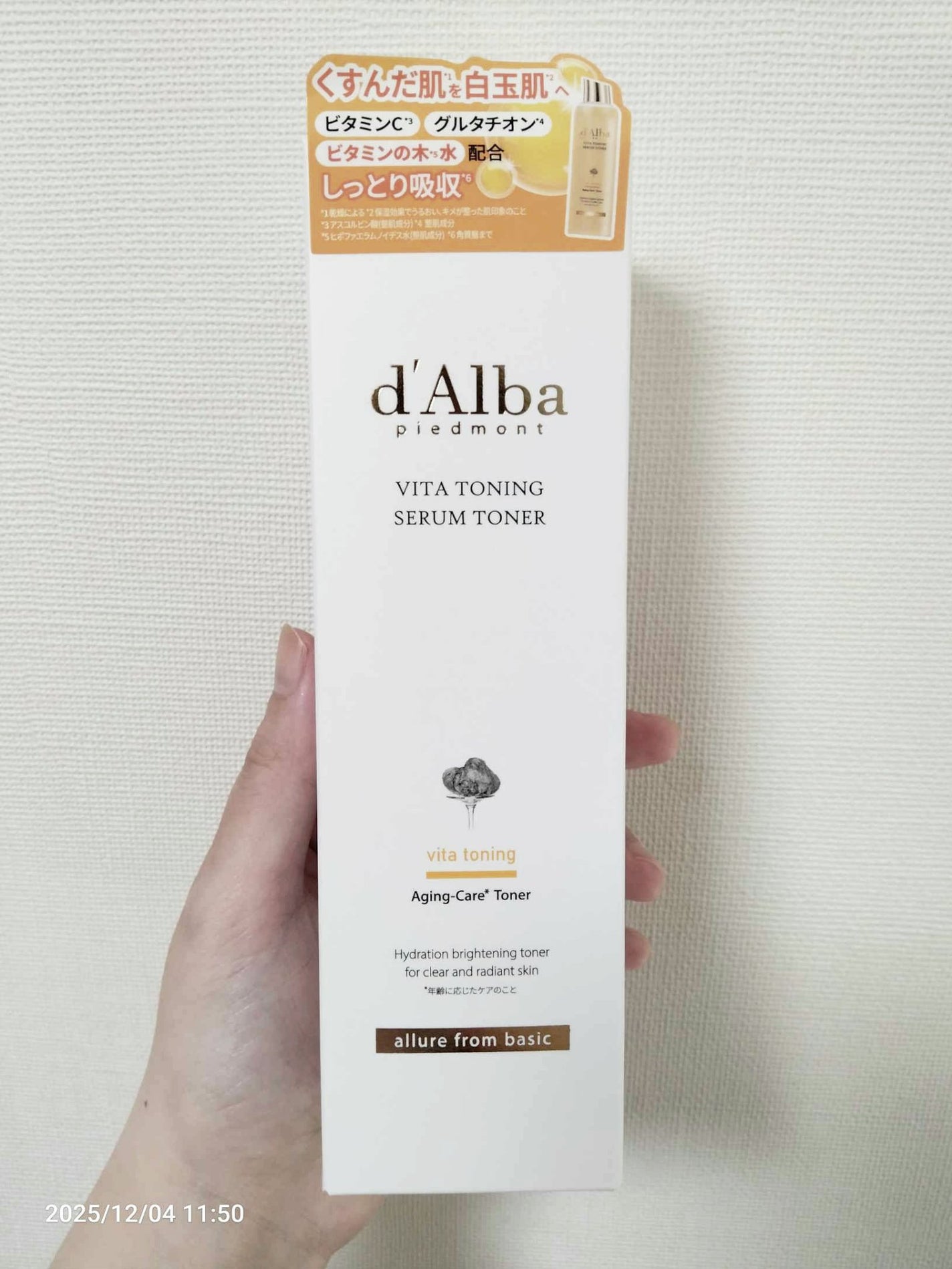ビタトーニングセラムトナー/ダルバ/化粧水を使ったクチコミ(4枚目)