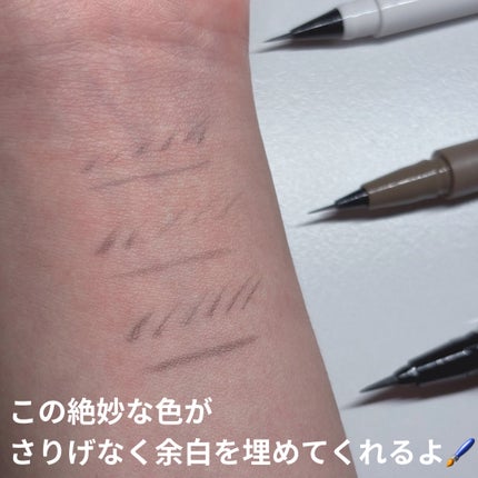 エテュセ アイエディション(スキニーブロウライナー)/ettusais/リキッドアイブロウを使ったクチコミ(3枚目)