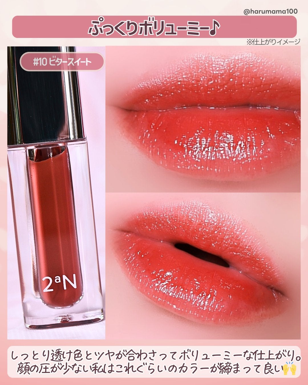 デューグローイーティント/2aN/リップティントを使ったクチコミ(5枚目)