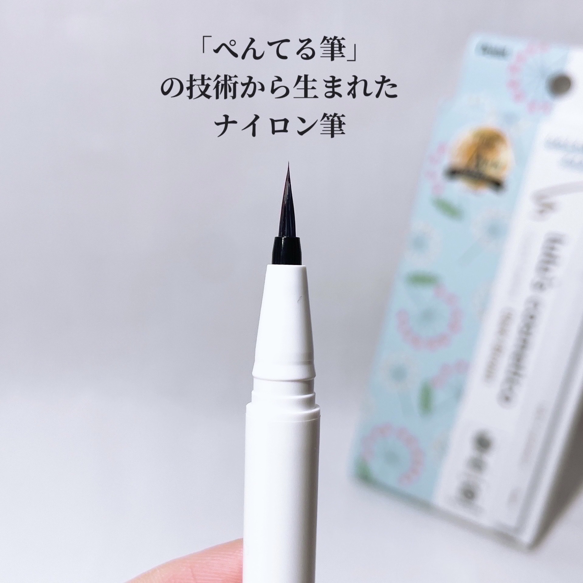 リキッドアイライナー/ルルズコスメティコ/リキッドアイライナーを使ったクチコミ（2枚目）