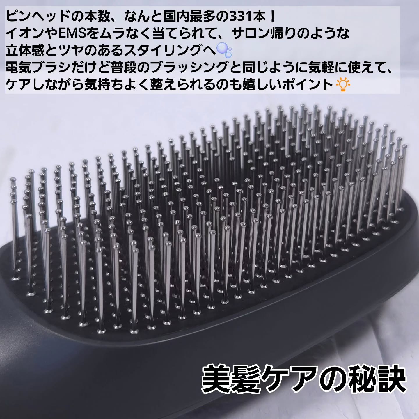 スカルプD ネクストプラス　スタイルエレブラシ/アンファー(スカルプD)/ヘッドマッサージャーを使ったクチコミ（2枚目）