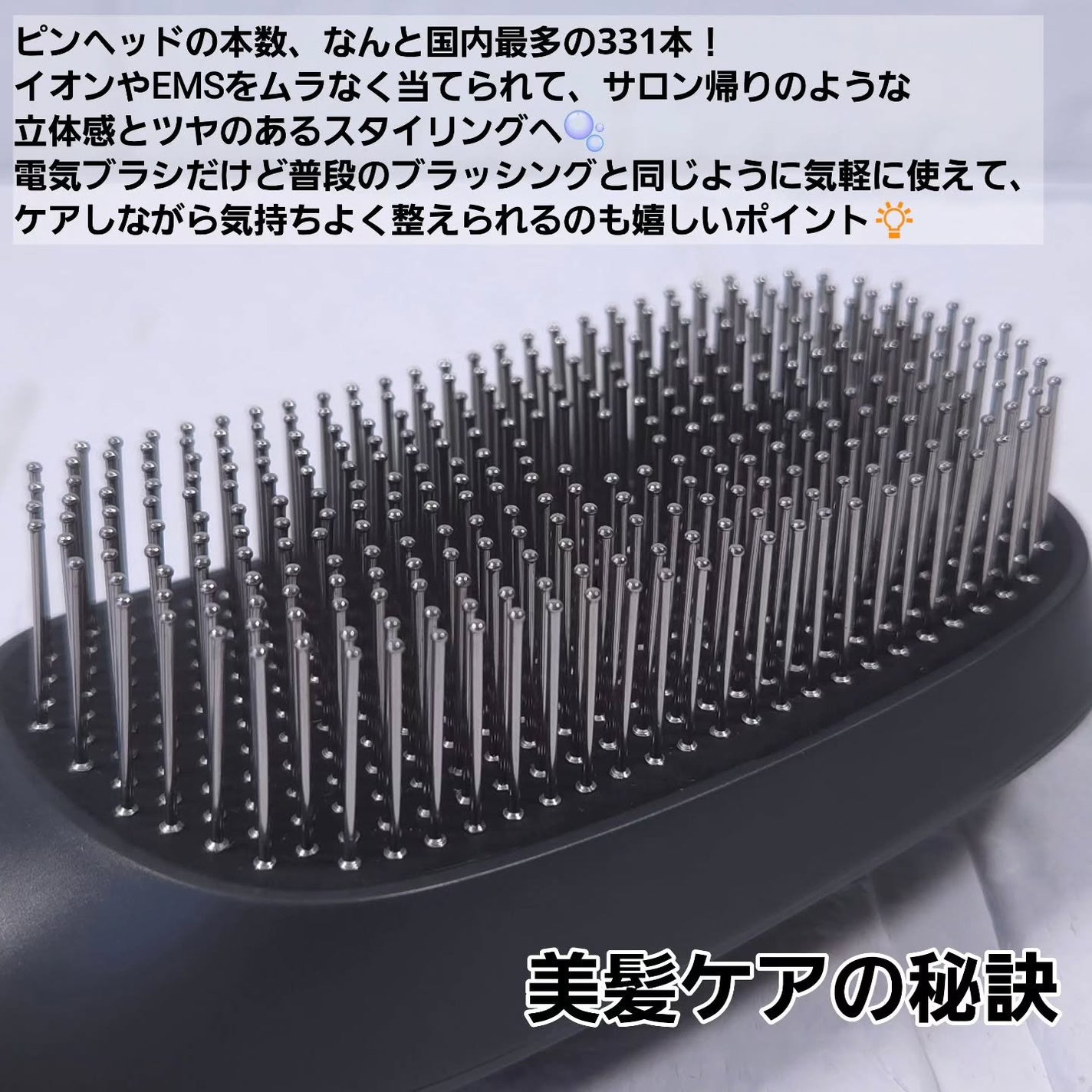 スカルプD ネクストプラス スタイルエレブラシ/アンファー(スカルプD)/ヘッドマッサージャーを使ったクチコミ(2枚目)