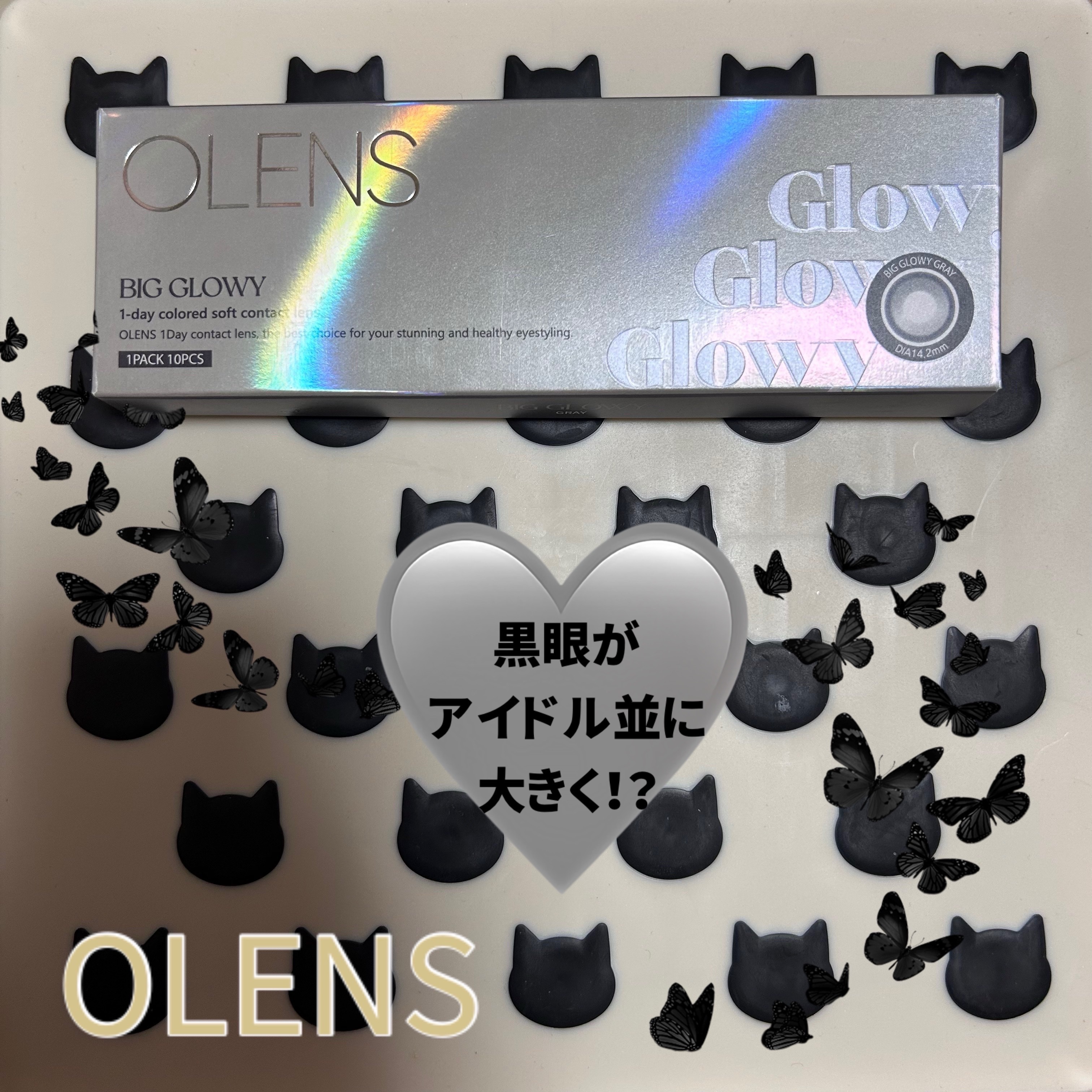 Big Glowy 1day グレー/OLENS/ワンデー（１DAY）カラコンを使ったクチコミ（2枚目）