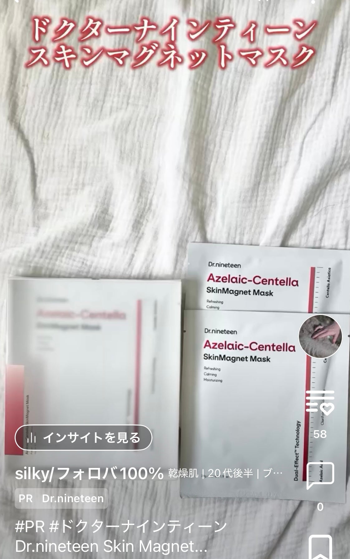 コレオロジーカットゼリー/FOODOLOGY/食品を使ったクチコミ(4枚目)