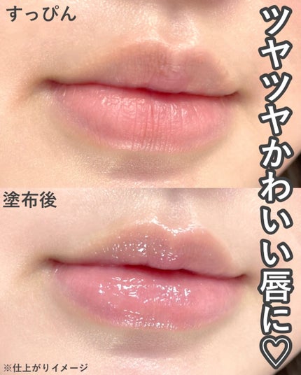 つやぷるリップR/b idol/口紅を使ったクチコミ(4枚目)