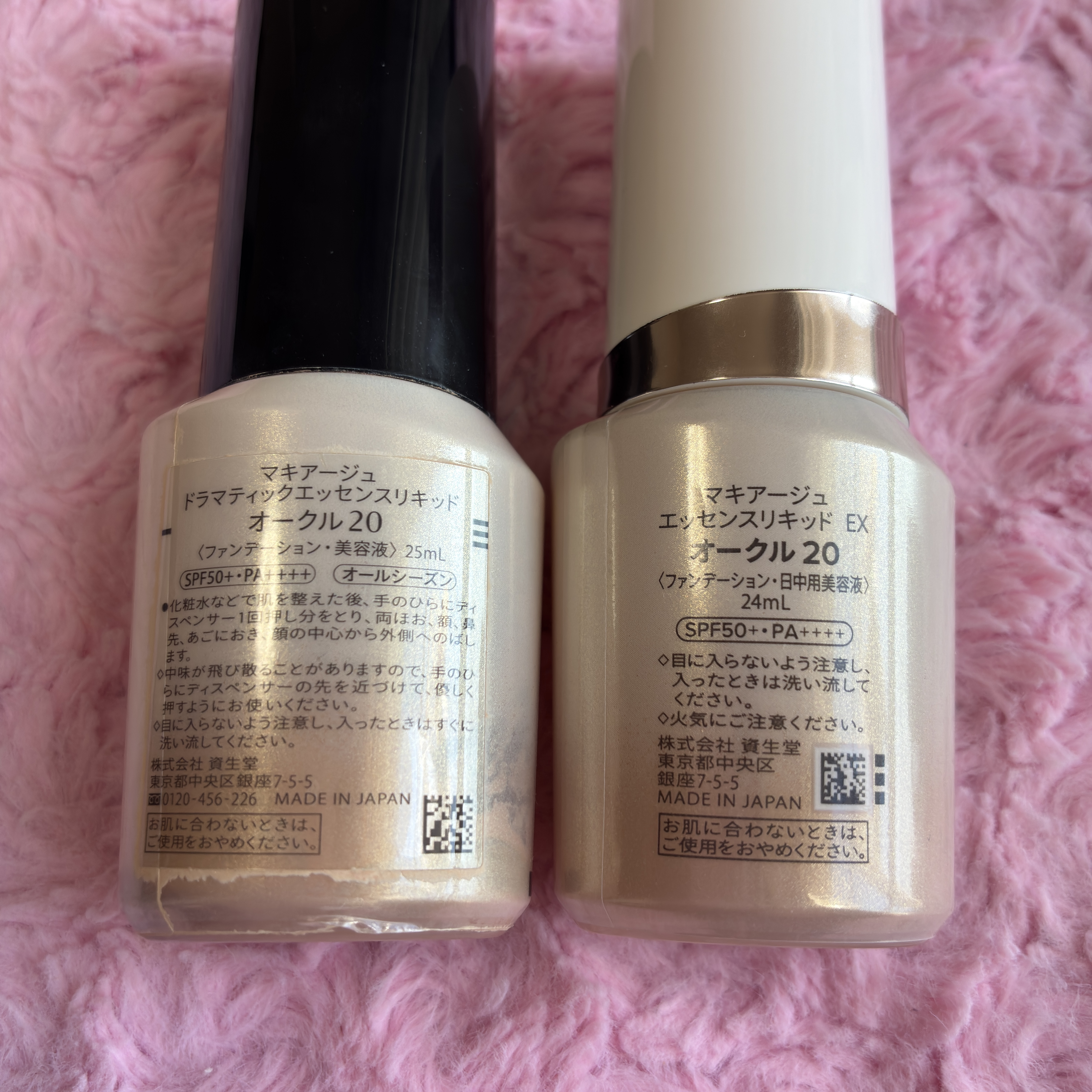 ドラマティックエッセンスリキッド/マキアージュ/リキッドファンデーションを使ったクチコミ（2枚目）