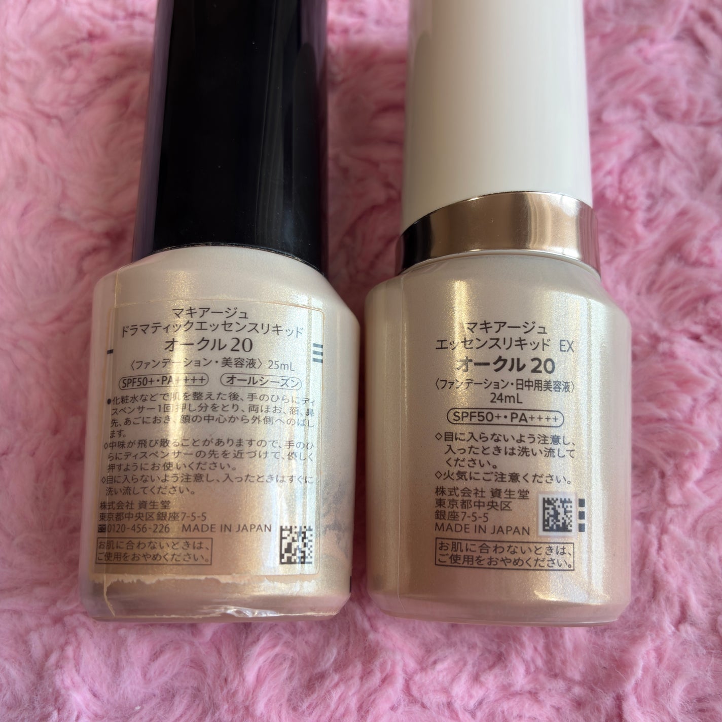 ドラマティックエッセンスリキッド/マキアージュ/リキッドファンデーションを使ったクチコミ(2枚目)