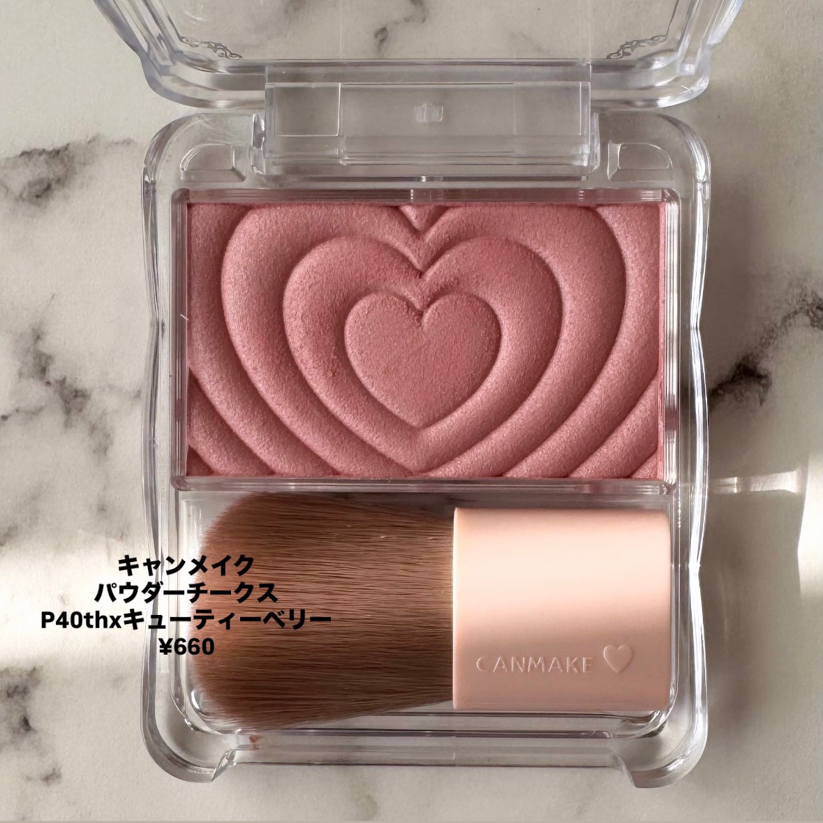 パウダーチークス/キャンメイク/パウダーチークを使ったクチコミ(3枚目)