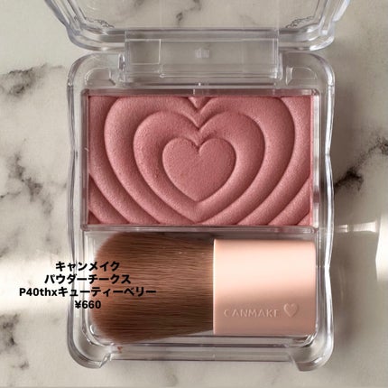 パウダーチークス/キャンメイク/パウダーチークを使ったクチコミ(3枚目)
