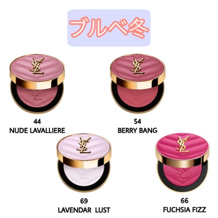 YSL メイクミーブラッシュ パウダー 12 HONEY MOON/YVES SAINT LAURENT BEAUTE/パウダーチークの画像