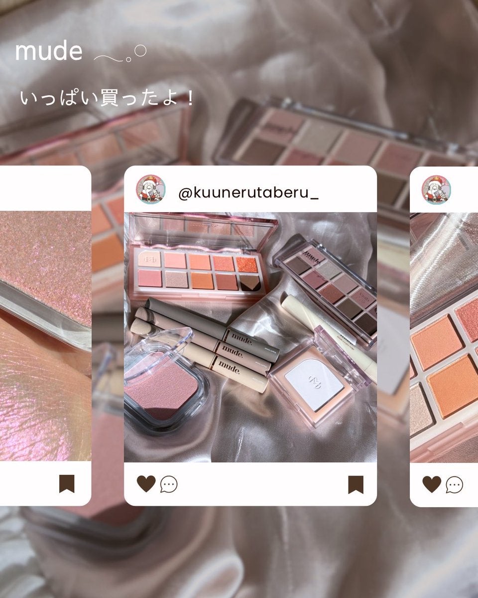 フェイスフィルボリューマーハイライター/mude/パウダーハイライトを使ったクチコミ（1枚目）