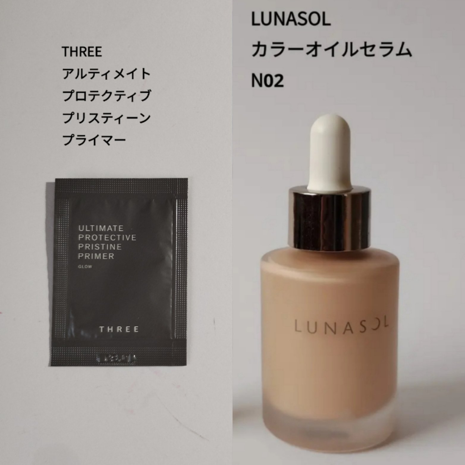 THREE THREE ディスコーダントダンス フェイスパウダーのクチコミ「今日のベースメイク。　
備忘録。
　★★★★★

この組み合わせは初めてです。

THREEの.....」（1枚目）