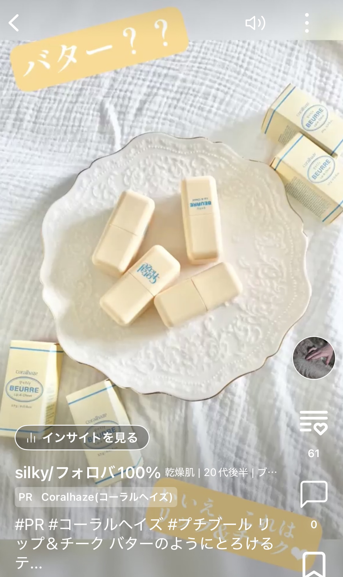 アリウル インクフェザーカバーラスティングクッション/Ariul/クッションファンデーションを使ったクチコミ（3枚目）