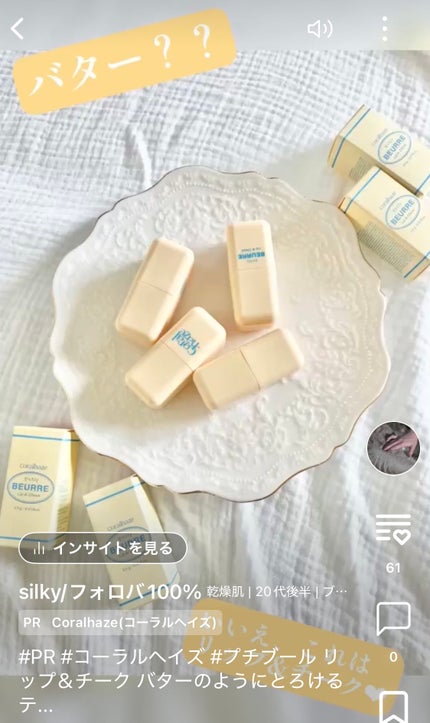 グリコ アーモンド効果 PROTEIN 砂糖不使用のクチコミ「10月 投稿まとめ Part 6
#PR品
①
https://lipscosme.co.....」(3枚目)