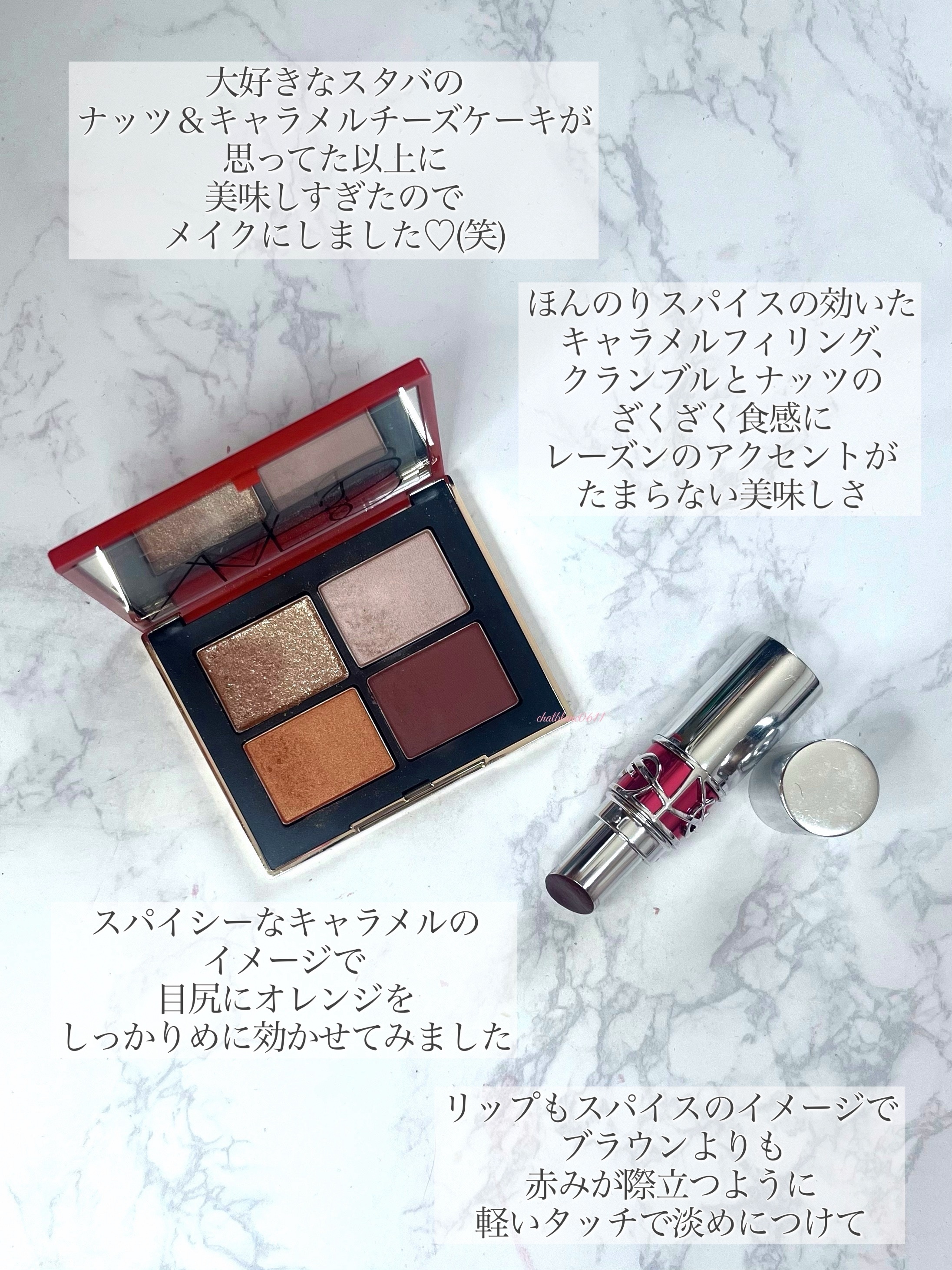 YSL ラブシャイン キャンディグレーズ/YVES SAINT LAURENT BEAUTE/口紅を使ったクチコミ（3枚目）