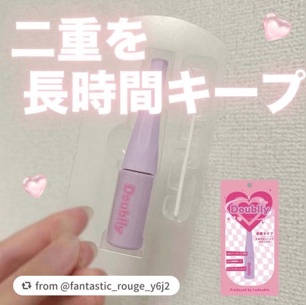 ダブリー/ルドゥーブル/二重まぶた用アイテムを使ったクチコミ(1枚目)