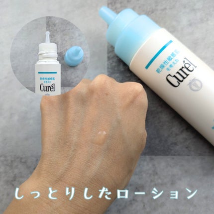 頭皮保湿ローション/キュレル/頭皮ローションを使ったクチコミ(2枚目)