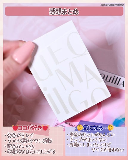 Bloom Collection カスタマイズアイカラー アソート(限定カラー)/マキアージュ/アイシャドウを使ったクチコミ(8枚目)