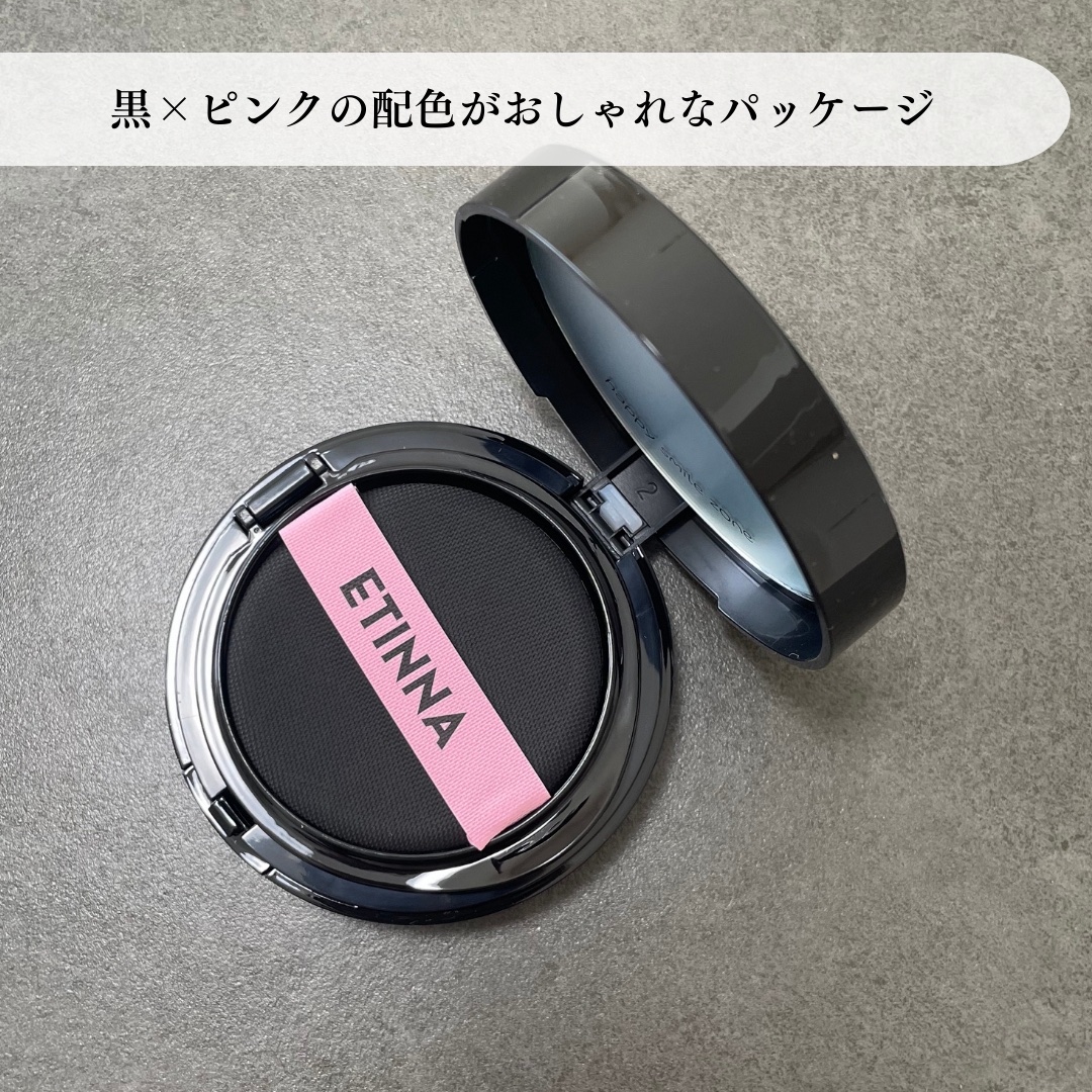 エティナ メッシュエアネス ナチュラルグロウ クッション/ETINNA/クッションファンデーションを使ったクチコミ（2枚目）