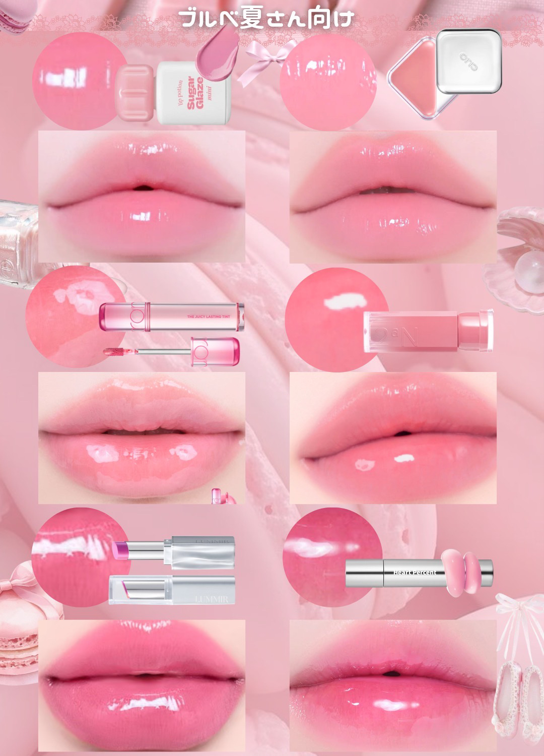 カラーリングジェリーバーム バターキャラメル/ETUDE/リップバームを使ったクチコミ（2枚目）