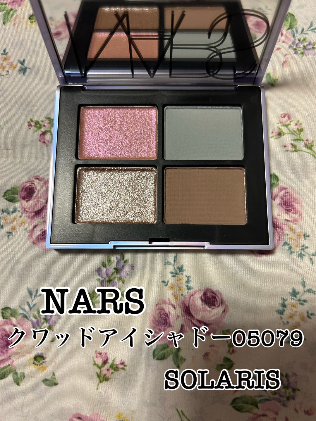 クワッドアイシャドー/NARS/アイシャドウパレットを使ったクチコミ(1枚目)