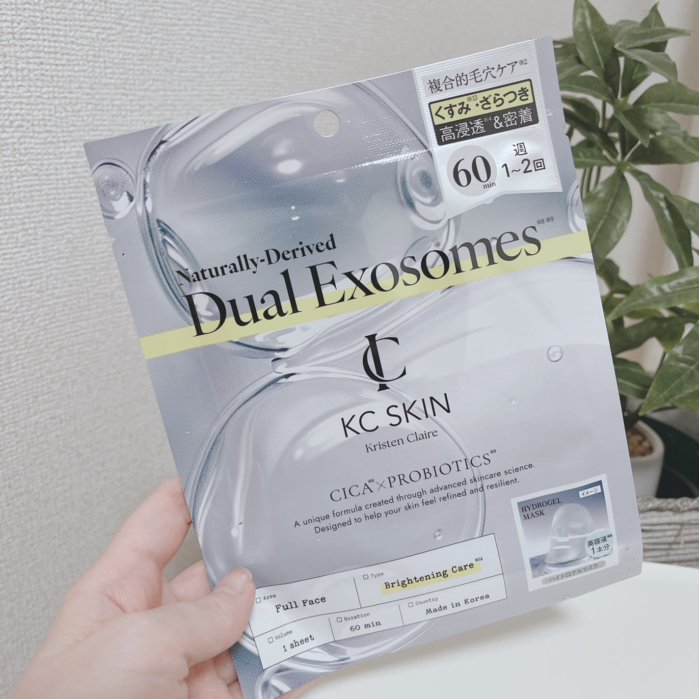 KC SKIN モイストクリアセラム/KC SKIN – Kristen Claire/美容液を使ったクチコミ(4枚目)