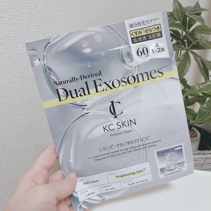 KC SKIN モイストクリアセラム/KC SKIN – Kristen Claire/美容液を使ったクチコミ(4枚目)