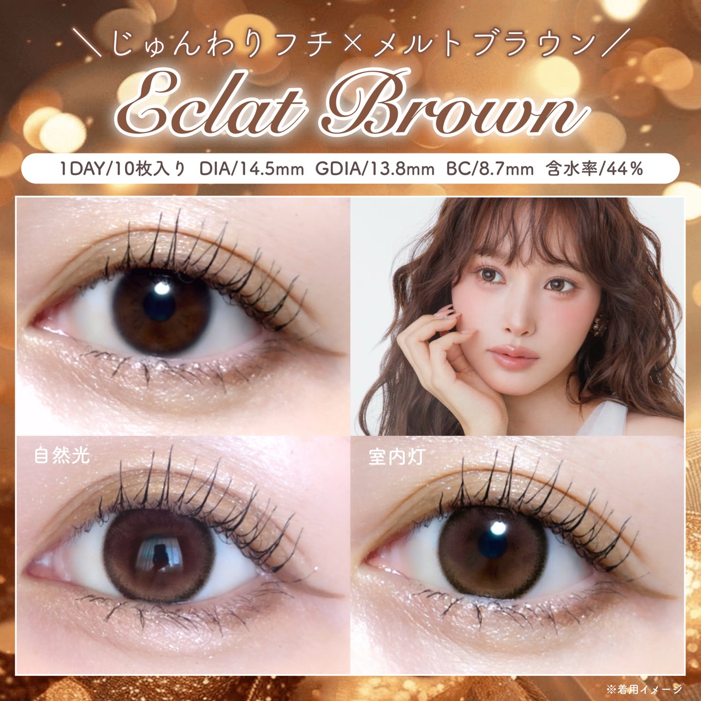 Mifée 1day/Mifée/ワンデー(1DAY)カラコンを使ったクチコミ(2枚目)