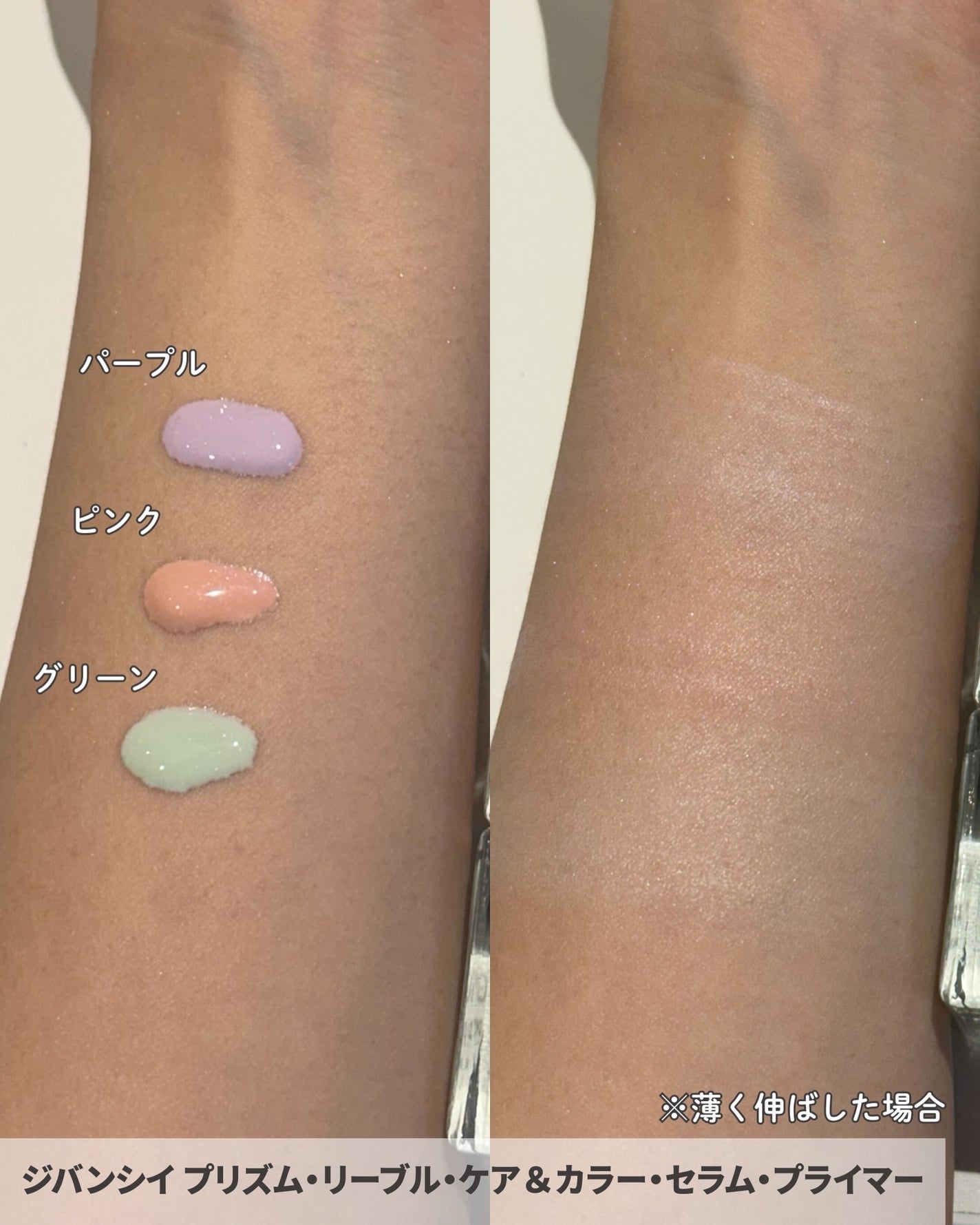 プリズム・リーブル/GIVENCHY/ルースパウダーを使ったクチコミ(9枚目)