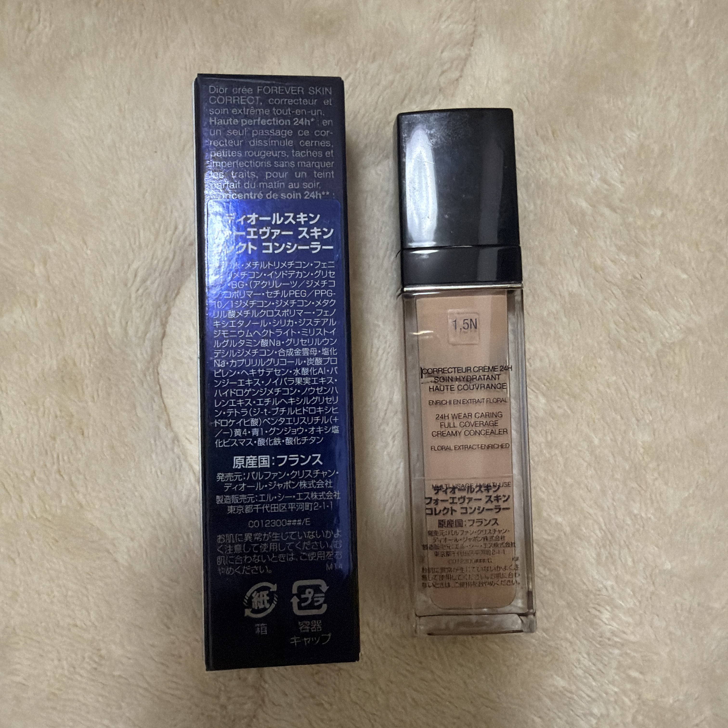 おすすめのコンシーラー♡♡