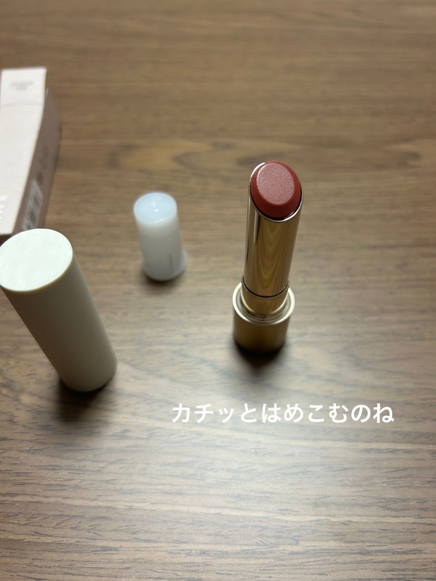 RMK デューイーメルト リップカラー/RMK/口紅を使ったクチコミ(5枚目)