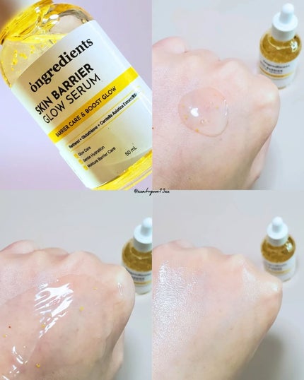 オングリディエンツ スキンバリアカーミングローション EX/Ongredients/乳液を使ったクチコミ(6枚目)