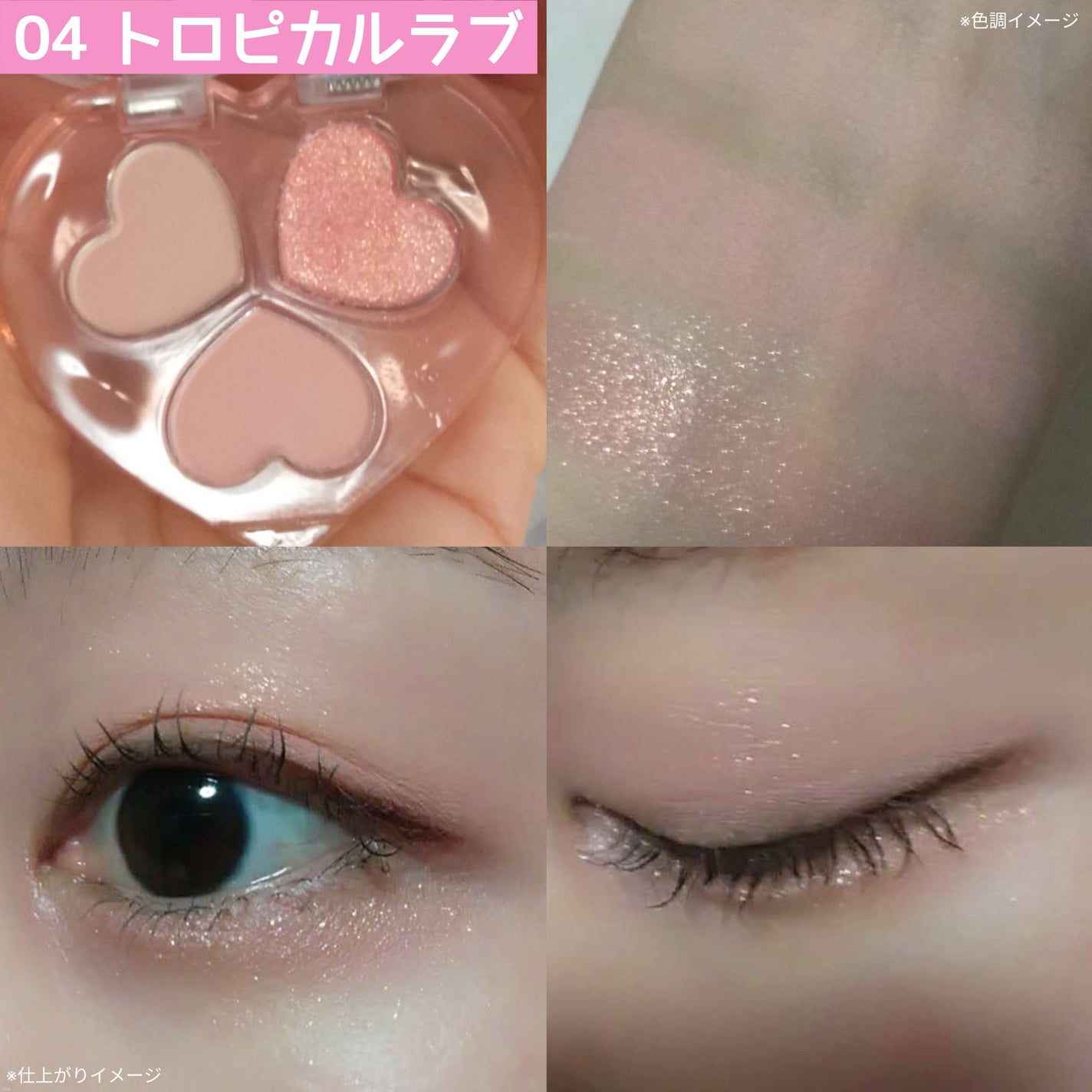 ラブクローバーパレット/2aN/アイシャドウパレットを使ったクチコミ(7枚目)