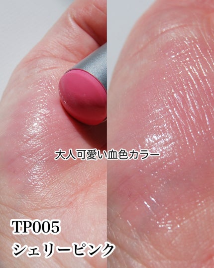 トゥルーディメンションラディアンスバーム/hince/スティックハイライトを使ったクチコミ(3枚目)