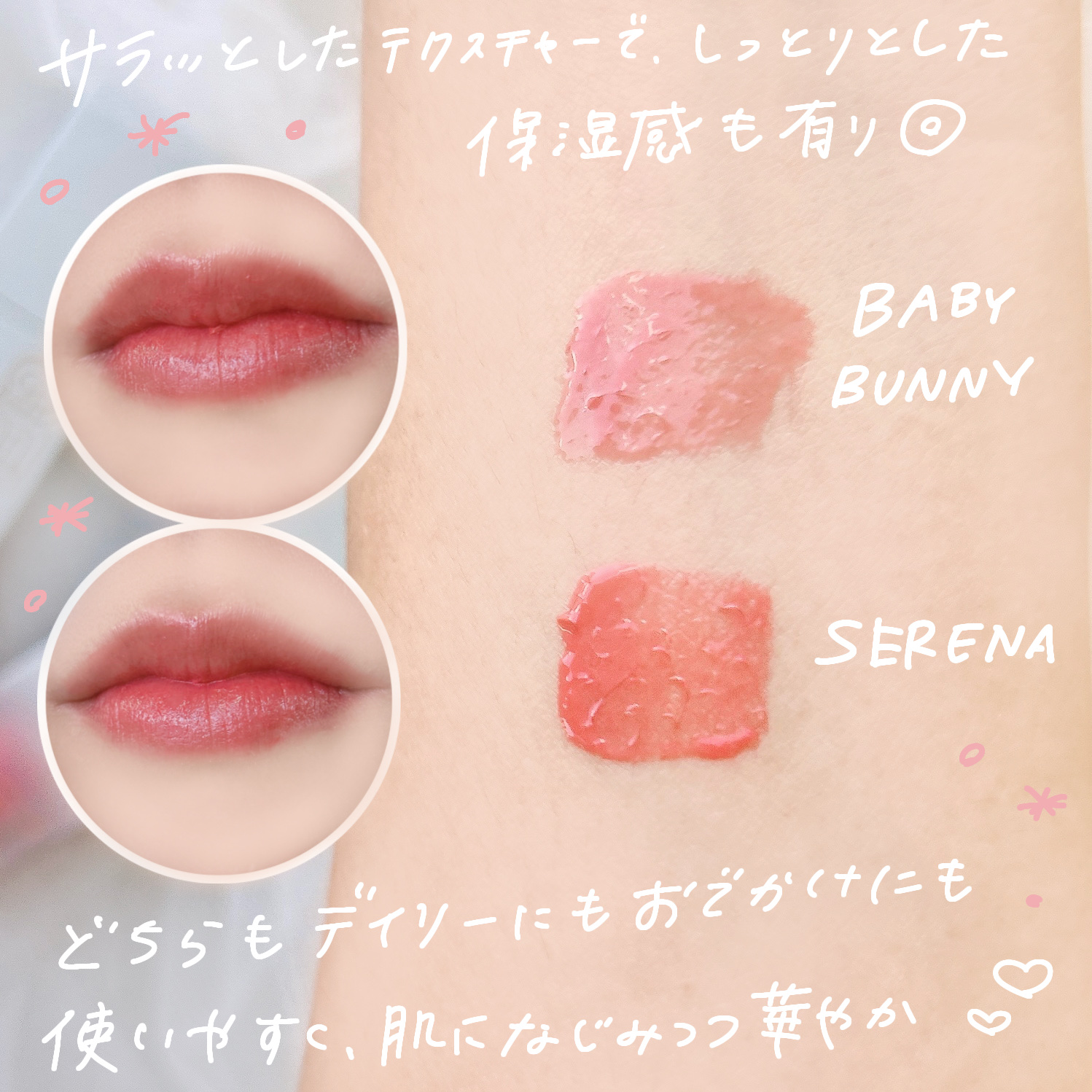 ジェントルキスグロウティント/Tooq/リップティントを使ったクチコミ（3枚目）