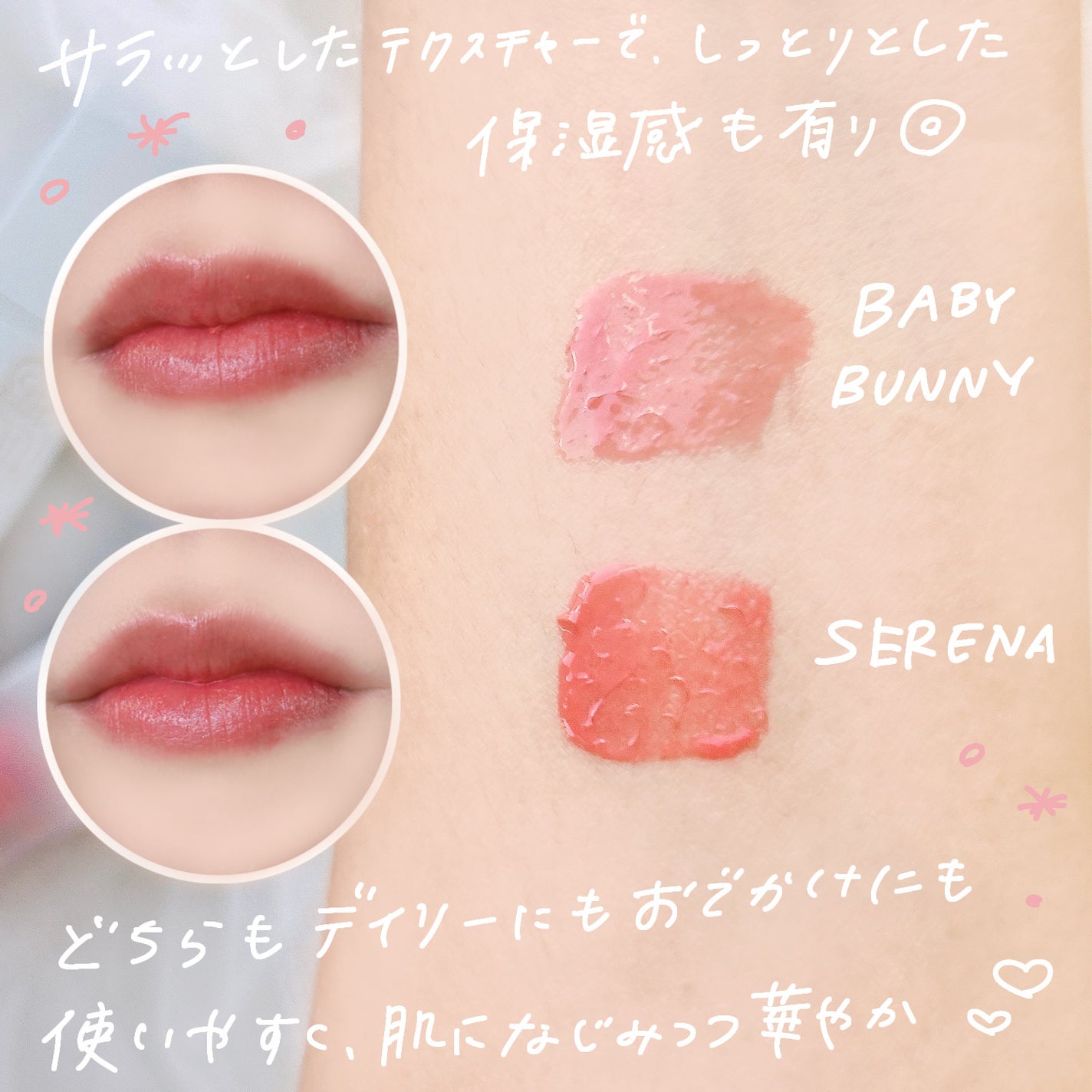 ジェントルキスグロウティント/Tooq/リップティントを使ったクチコミ(3枚目)