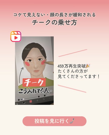 ãµãð·å¢æãåå¿è
ã¡ã€ã¯ on LIPS ãã¯ãªãŒã ããŒã¯ã®å¡ãæ¹ð·ããŠããŒããŒã¯ã§ããã°ãã§ã€ã¹ããŠããŒ..ãïŒ9æç®ïŒ