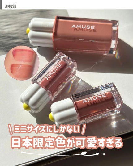 デューティント 【日本限定】ピオニーミルク(ミニ)/AMUSE/リップティントの画像