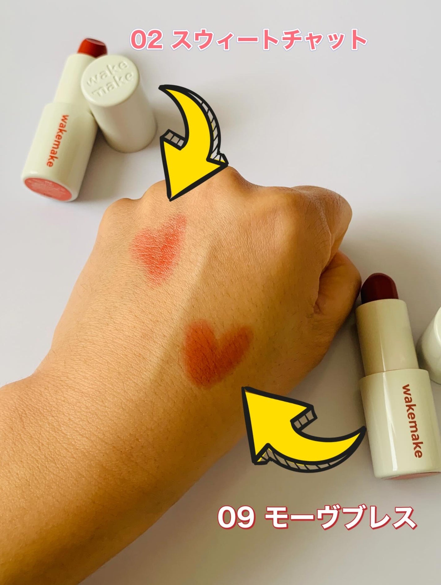 ヘルシーグロウバームスティック/wakemake/口紅を使ったクチコミ(3枚目)