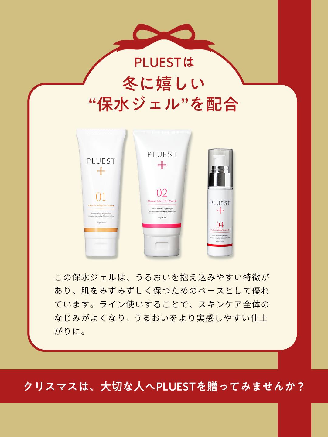 カプセルインハイドロクレンズ/PLUEST/クレンジングジェルを使ったクチコミ(5枚目)