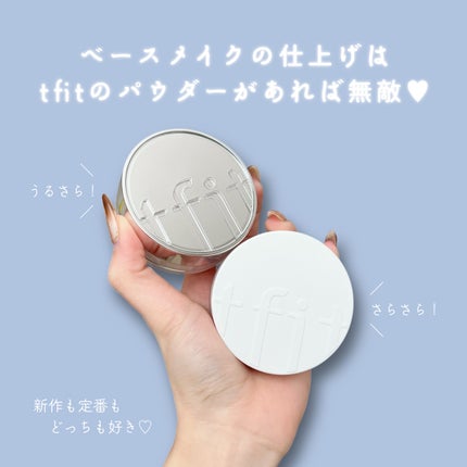 トランスルーセントセットエッセンシャルパウダー/TFIT/ルースパウダーを使ったクチコミ(4枚目)