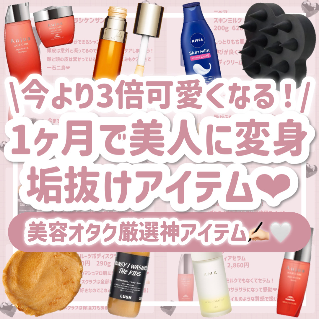 スキンミルク(しっとり)/ニベア/ボディミルクを使ったクチコミ（1枚目）