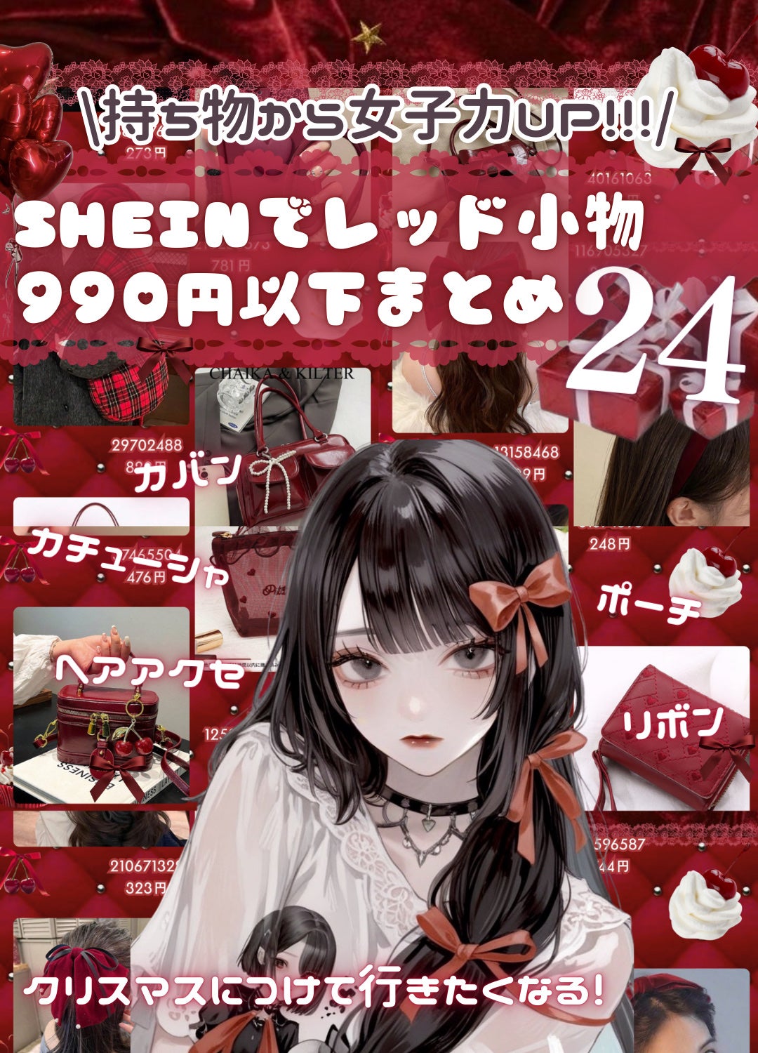 薬用美白ミスト化粧水/なめらか本舗/ミスト状化粧水を使ったクチコミ(1枚目)