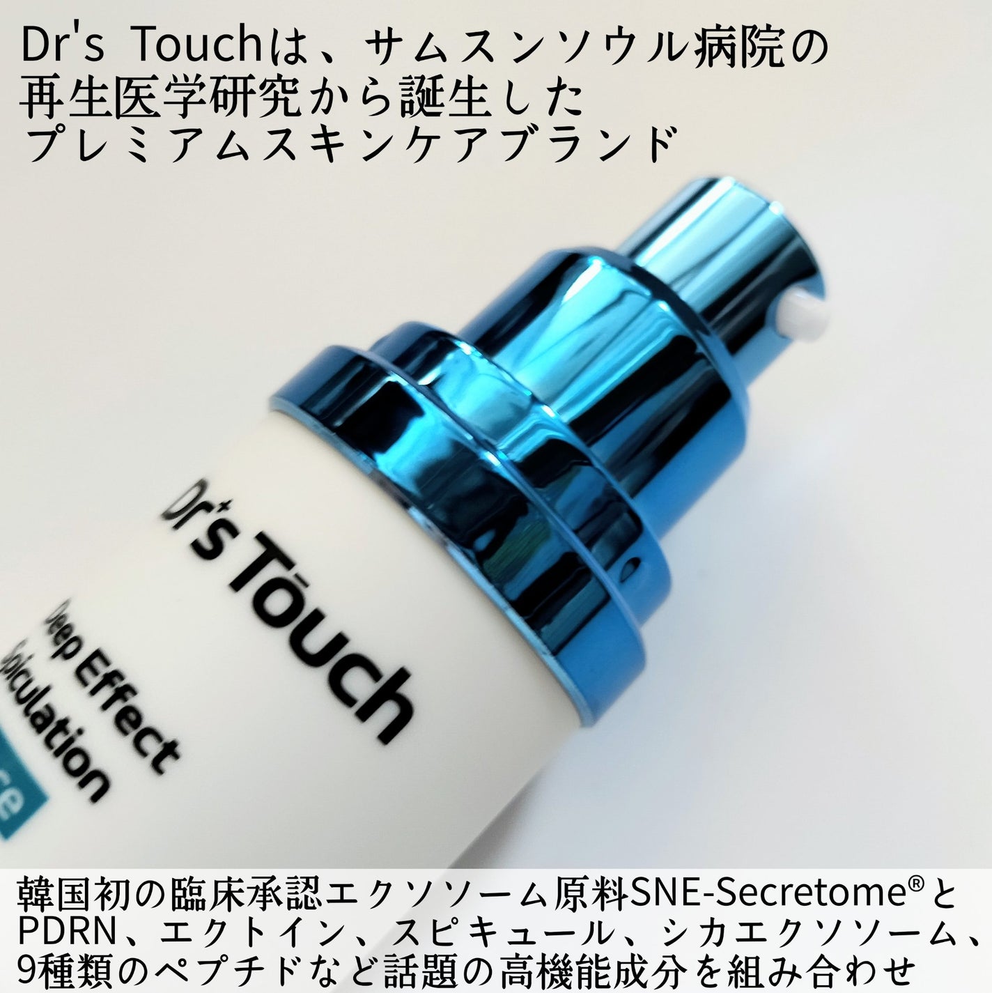 ディープエフェクト スピキュレーション エッセンス /Dr.sTouch/その他スキンケアを使ったクチコミ(2枚目)