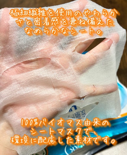 アゼライン酸CICAケアマスク/クリアターン/シートマスク・パックを使ったクチコミ(5枚目)