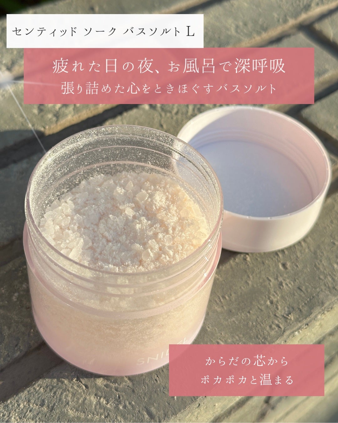 SNIDEL メイクアップ コフレ Ⅰ/SNIDEL BEAUTY/メイクアップキットを使ったクチコミ(8枚目)