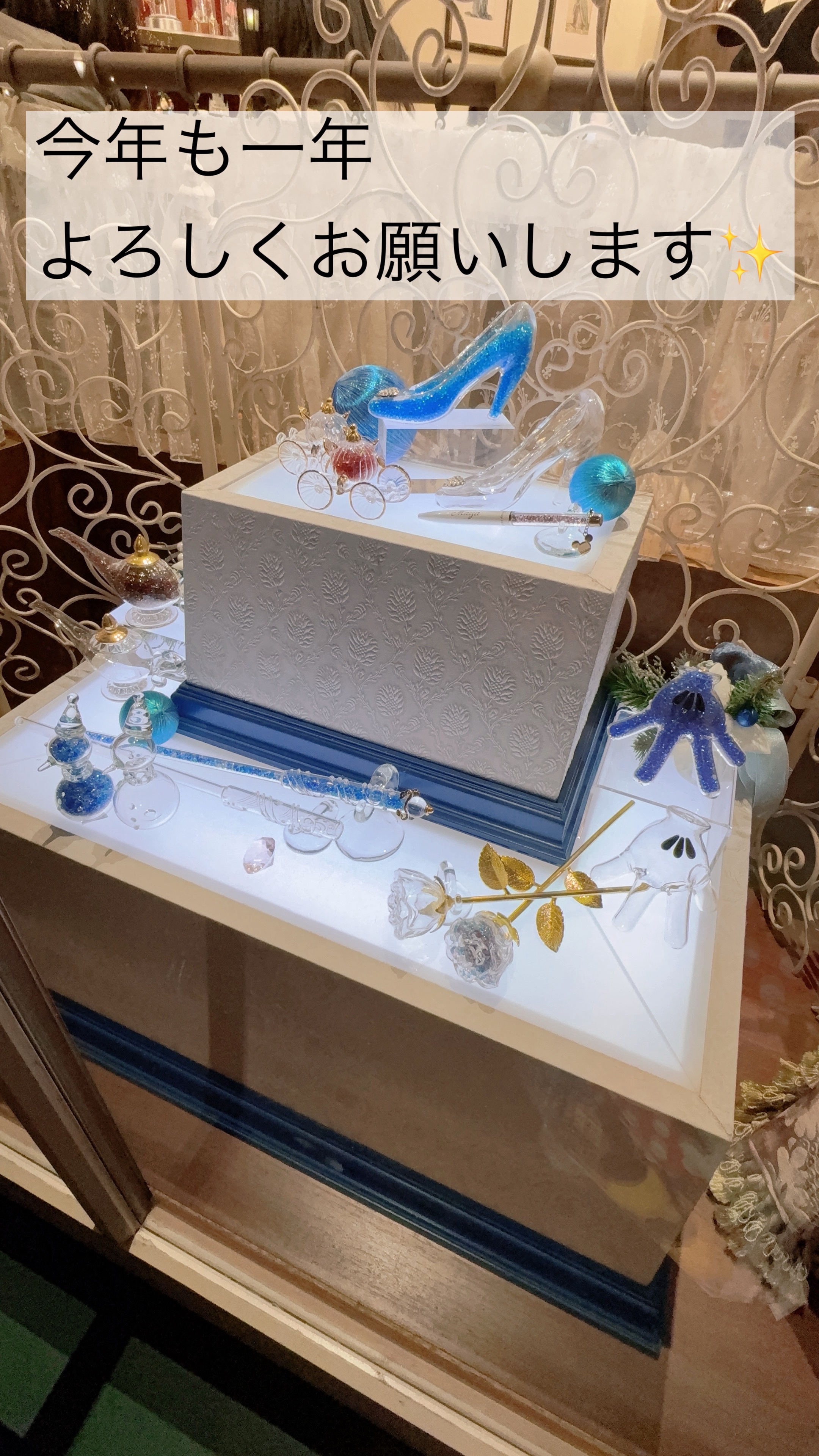 〜今年も一年よろしくお願いします✨〜

今年も一年どうぞよろしくお願いします🎍
皆さんにとっても良い一年になりますように
